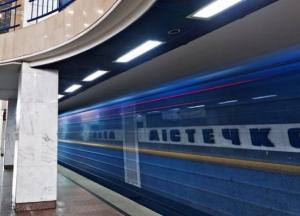 На станции киевского метро запустили 4G