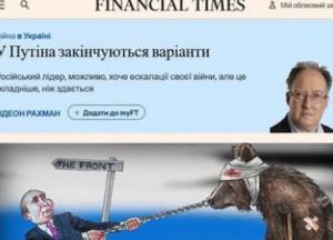 Дрони ЗСУ б'ють по Кремлю: Путін шукає варіанти ескалації, Захід готується до «небезпечного літа»