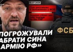 Волонтер Пуришев заявив, що поїхав до Росії через шантаж ФСБ щодо сина