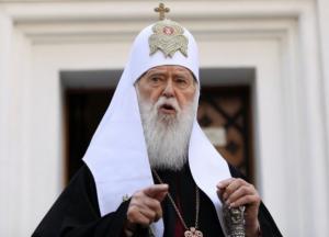 Синод ПЦУ отобрал у Филарета полномочия