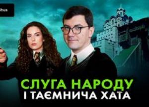 Схема з віями та ОПЗЖ: як топ-«слуга» Мотовиловець отримав елітну квартиру в центрі Києва за безцінь