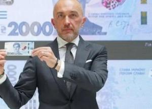 НБУ пояснив необхідність введення банкноти 2000 гривень