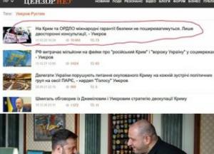 Чому Зеленський «закохався» в Умєрова: від ноунейма до ключових посад
