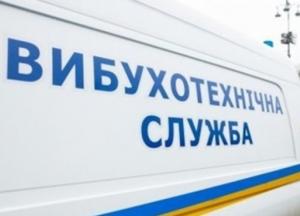 В Одессе пенсионер неумышленно "заминировал" банк