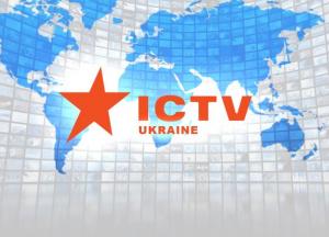 Телеканал ICTV: особенности, проекты