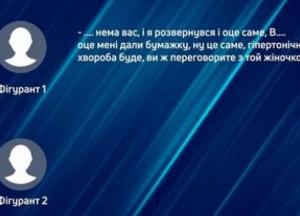 У Кропивницькому викрили лікарів, які за 11,5 тисяч доларів оформлювали фальшиві діагнози для ухилення від мобілізації