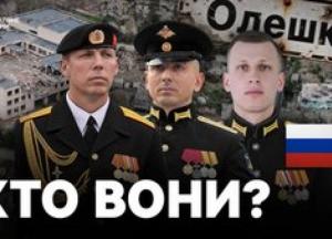 Російський підрозділ, сформований з колишніх українських військових, може бути причетний до гуманітарної кризи в Олешках