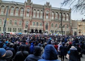В Киеве митингующие ворвались в здание Нацбанка (видео)