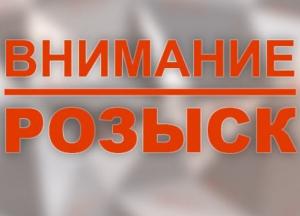 В Киеве пропала 13-летняя девочка (фото)