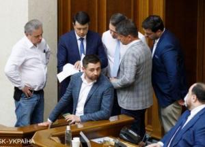 Нардепам планируют запретить обсуждать с РФ ситуацию в ОРДЛО и Крыму