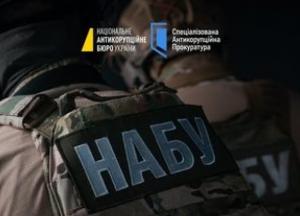Ексзаступнику начальника митниці повідомили про підозру у незаконному збагаченні на 11 мільйонів гривень