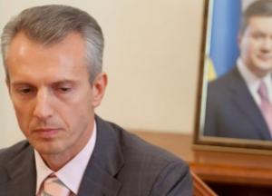 Валерий Хорошковский вернулся в Украину