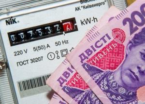 С 1 июля подорожает электроэнергия для малого бизнеса