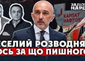 Розслідування НАБУ: Як російський завод опинився у приватних руках, а голова Нацбанку став фігурантом справи