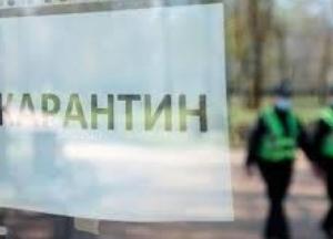 В Украине обновили зоны карантина