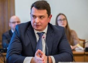 Назначение Сытника директором НАБУ признали неконституционным