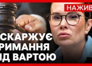 Суд залишив Ірину Мудру під вартою: апеляція захисту відхилена