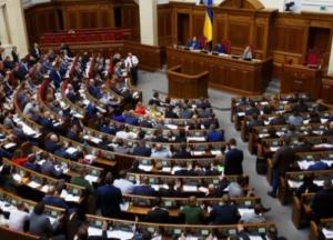 Парламент принял закон о прослушке для ГБР и НАБУ