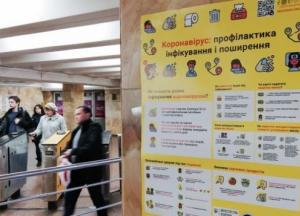 В Киеве могут повысить стоимость проезда в метро