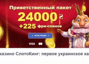 Онлайн казино депозиты игровые автоматы играть бесплатно и без регистрации миллионники