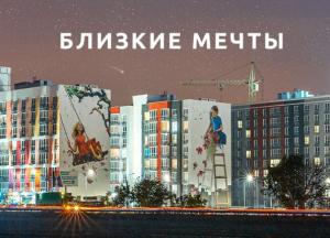 На въезде в Одессу был замечен мальчик, забравшийся на стену новостроя