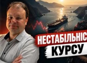Прогноз курсів валют, нафти та золота: що чекає ринки з 24 по 30 вересня 2026 року?