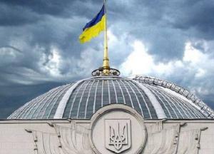 Роспуск парламента: стала известна ориентировочная дата досрочных выборов