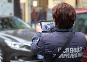 В Киеве поднялись цены на парковку: новые тарифы
