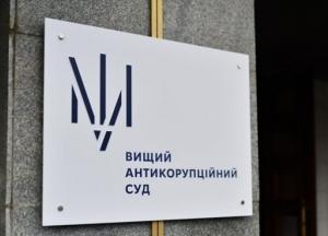 Судье из Мукачево дали семь лет за 2 тысячи грн взятки