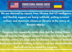 Конгресмени США закликають не обмежувати доступ України до Starlink та розвідданих