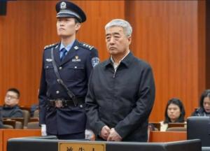 У Китаї до смертної кари засудили колишнього віцепрезидента найбільшого банку у світі 