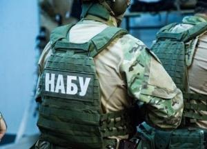 НАБУ задержало 7 бывших и действующих чиновников НБУ