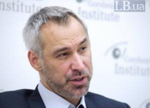 Названа впечатляющая зарплата главного прокурора Украины