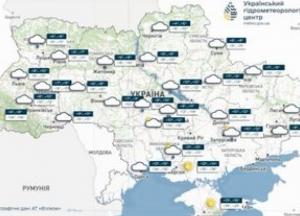 Укргідрометцентр повідомив про погоду в Україні на 28 жовтня