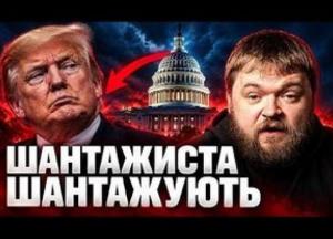 Республіканці б'ють на сполох: 350 мільярдів для Пентагону під питанням через позицію Трампа щодо України
