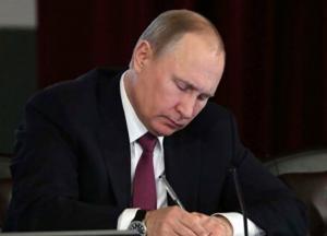 Бывшим сотрудникам ФСБ запретили выезжать за границу: Путин подписал закон
