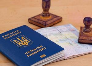 Украинцам разрешили въезд в Черногорию без теста на COVID-19