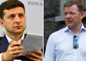 Ляшко угрожает Зеленскому импичментом (видео)