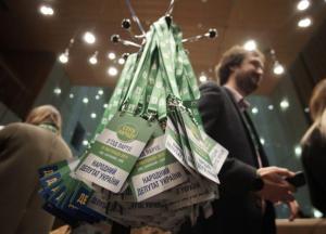 Как в Киеве проходит съезд "Слуги народа": онлайн видео трансляция