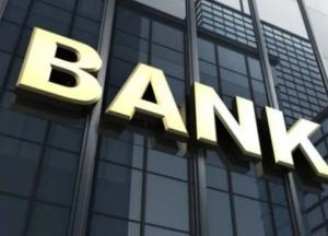 Министерство финансов определило банки для выплаты пенсий и зарплат