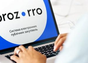 Prozorro за год сэкономило Украине 45 млрд грн