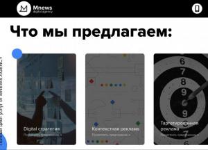Для чего необходимо агентство интернет маркетинга