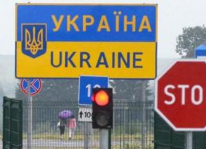 Кабмин меняет правила пересечения границы