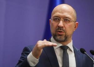В Украине хотят снизить численность госслужащих
