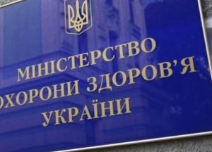 Украина получила почти 36 млн долларов от Глобального фонда