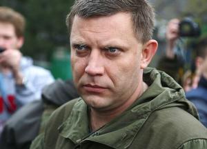 Главарь «ДНР» заявил о раскрытии убийства Захарченко