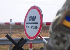 Украина открыла все КПВВ на Донбассе