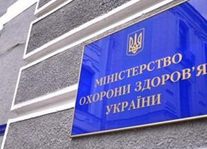 Кабмин сменил заместителей главы Минздрава