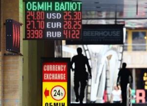 Аналитики прогнозируют рост курса доллара на следующей неделе