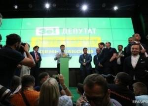 Партия Слуга народа отказалась о госфинансирования в пользу медиков